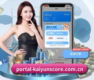 开云体育实时比分 APP